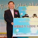 기쁨두배복지센터 이미지