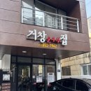 연산1동행정복지센터 (1층) 이미지