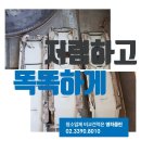 (주)청**류 이미지