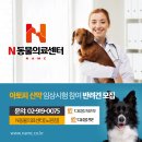 ㈜대웅펫 이미지