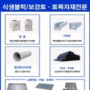 (주)청원콘크리트 네이버블로그