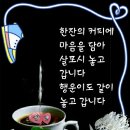 8월 20일 헤드라인뉴스✧ 이미지