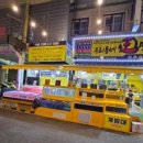 장어수산 이미지