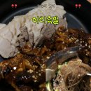 이리족발 - 용인시 기흥구 동백중앙로 203 | 익산 부송동 맛집 익산 족발 맛집 이리족발 반반세트 직화족발 보쌈 솔직후기