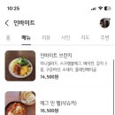 인바이트 이미지