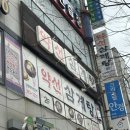 수정역 5번 출구 앞 이미지