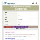 용인대 강동유도관 이미지
