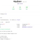 하늘동831 이미지