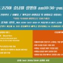 (주)비욘드코리아 이미지