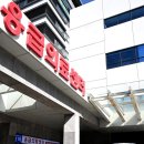 (주)국제응급환자이송센터 이미지