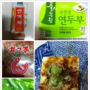 今日の料理(*^_^*) NO. 10 冷奴(ひややっこ） 찬 두부