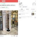 Chat GPT가 인정하는 맘카페 마케팅 업체👏 트러스트 애드 👏