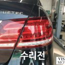 비전모터스 송정점 이미지