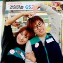 GS25연수골드 이미지