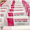 다정간병인협회 네이버블로그