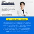 다모아솔루션 이미지