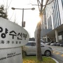 한국수산질병관리원 이미지