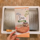 [먹부림] 하늘재돈까스 강추!!