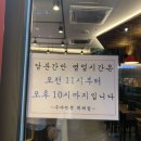 주야짬뽕