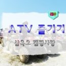 삼육오펜션 이미지