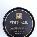 세원생활건강