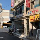 홉슈크림 이미지