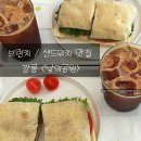 낮의공원 | 강릉 낮의공원 - 강릉 현지인 브런치카페 내돈내산 솔직후기