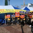 세교개발