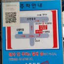대구 수봉반점 중화비빔밥 맛집 주차 예약방법 내돈내산 후기