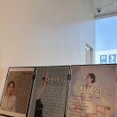 바이스앤 대구(주) | 대구 임산부 산전 필라테스) 파티앤 필라테스 - 내돈내산 개인 레슨 후기
