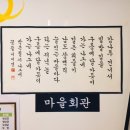 양재대로62길 이미지