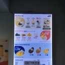 대구빙수 - 동구 동부로30길 49 | 대구 신암동 빙수 맛집 우샤빙 | 포장으로 즐기는 대구 가성비 빙수 후기