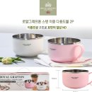 로얄 그래프톤 스텐 이중 다용도볼 2P 이미지