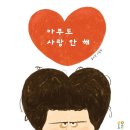 동매누리작은도서관 이미지