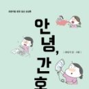 랄라북스