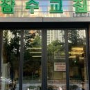 수원-0434 이미지