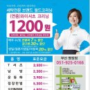 명장크리닝 이미지