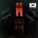 강남-252 이미지