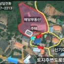관산리마을회관 이미지