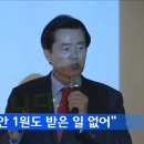 락돈 이미지