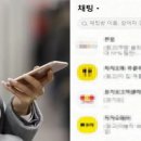 광고톡 이미지
