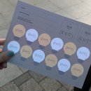 꿀프 블로그 #21 230524 쭈헌 엠카 사녹도 갔는데, 230525 엠카 생방까지 가다니 난 행운아야 정말로 I...