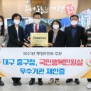 중구청 민원실 이미지