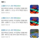 인제향교 | 점핑배틀 수원역점: 실내 놀거리, 이색 액티비티(후기, 비용, 팁)