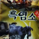 원대중탕 이미지
