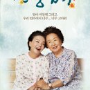 친정엄마 - 북구 | 친정엄마