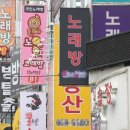 뮤직코인 노래연습장 이미지