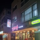 파리바게뜨제주김녕점 네이버블로그