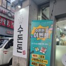 청주동부소방서(북문119안전센터) 네이버블로그