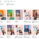 I LOVE POPS 팝송으로 배우는 영어 | 리얼클래스, 스픽, 말해보카 등 영어회화 공부 기록 정리